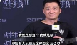 娱乐大爆料吴京是谁